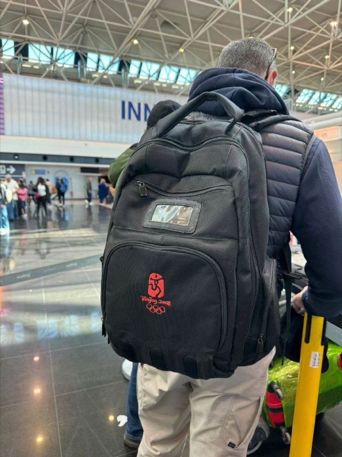 Beijing 2008 Backpack Makes a Comeback at Paris 2024 Olympics